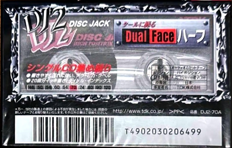 Compact Cassette TDK DJ2 Disc Jack 70 "DJ2-70A" Type II Chrome 1998 Japan