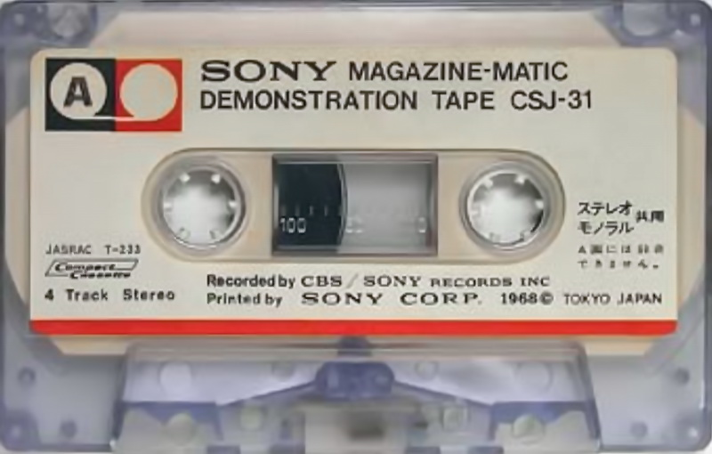 Compact Cassette: Sony  -  30