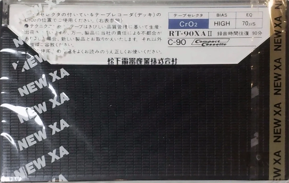 Compact Cassette Technics XA 90 "RT-90XAII" Type II Chrome 1979 Japan