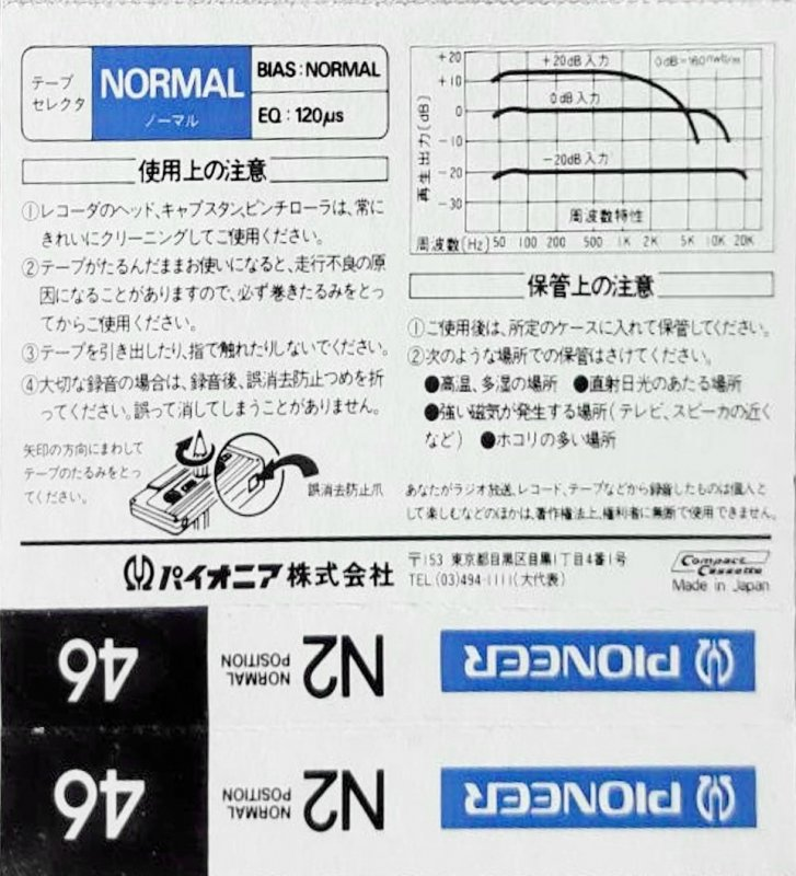 Compact Cassette:  Pioneer - N2 46