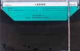 Compact Cassette CBS / Sony HF 90 Type I Normal 1973 Japan