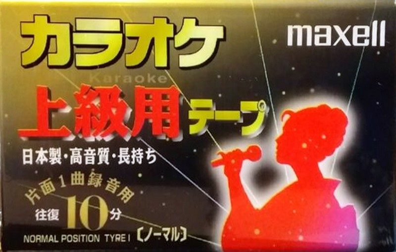 Compact Cassette Maxell Karaoke 10 "KJ 10" Type I Normal Japan