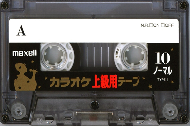 Compact Cassette Maxell Karaoke 10 "KJ 10" Type I Normal 2001 Japan