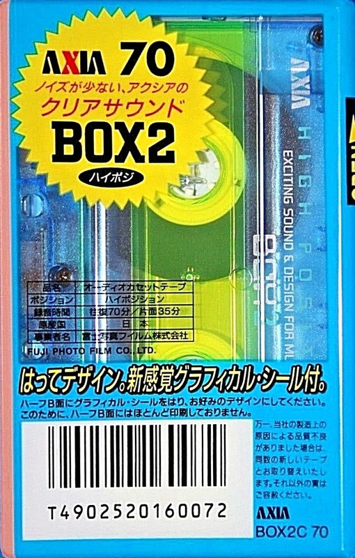 Cassette Image