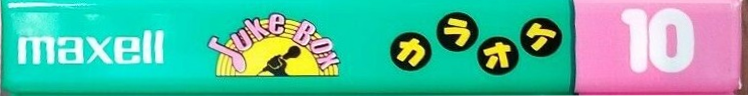 Compact Cassette Maxell Juke Box 10 "JB 10" Type I Normal 1992 Japan