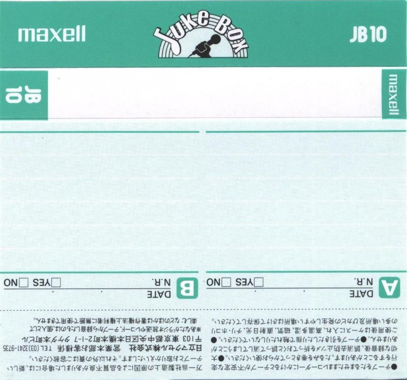 Compact Cassette: Maxell / Hitachi Maxell - Juke Box 10