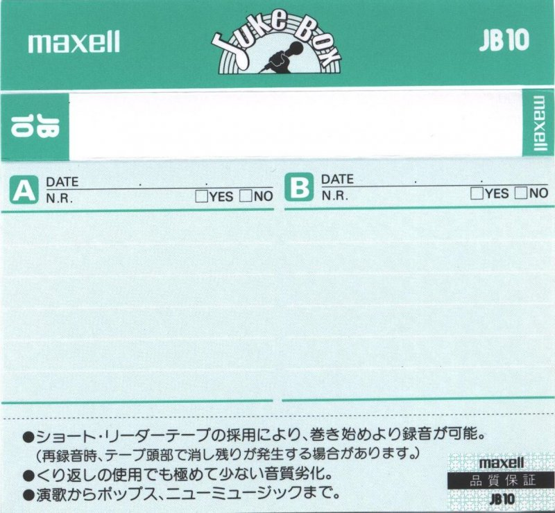 Compact Cassette: Maxell / Hitachi Maxell - Juke Box 10