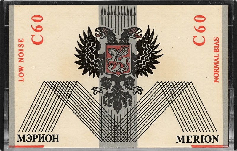 Compact Cassette Merion / Мэрион 60 Type I Normal 1990 Russia