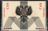 Compact Cassette Merion / Мэрион 60 Type I Normal 1990 Russia