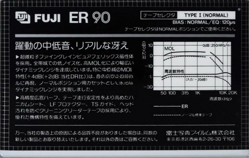 Compact Cassette Fuji ER 90 Type I Normal 1982 Japan
