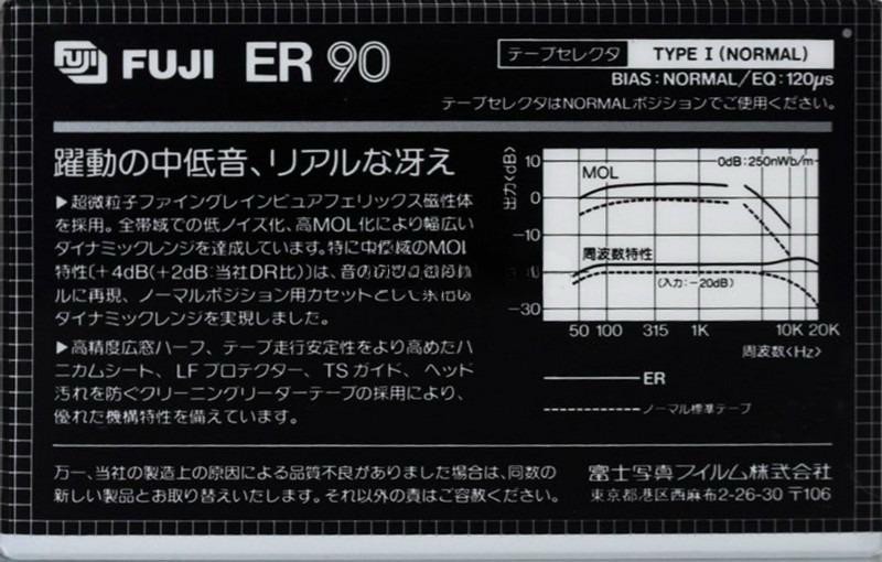 Compact Cassette: FUJI Fuji - ER 90