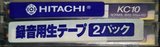 2 pack Hitachi KC 10 "Karaoke" Type I Normal 1980 Japan