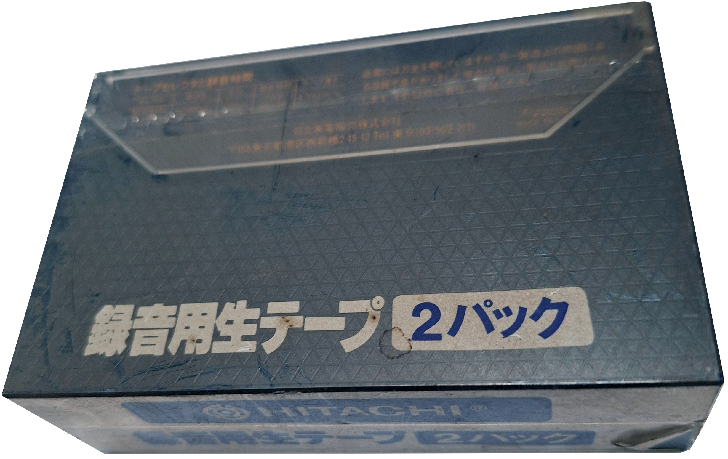 2 pack Hitachi KC 10 "Karaoke" Type I Normal 1980 Japan