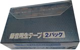 2 pack Hitachi KC 10 "Karaoke" Type I Normal 1980 Japan