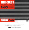 Compact Cassette Nikkei 60 Type I Normal 1975 South Korea