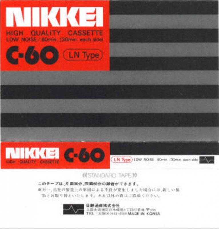 Compact Cassette:  Nikkei -  60