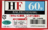 Compact Cassette Sony HF 60 "C-60HFB" Type I Normal 2013 Japan