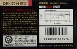 Compact Cassette Denon HD-X 64 "HD-X64P" Type II Chrome 1989 Japan