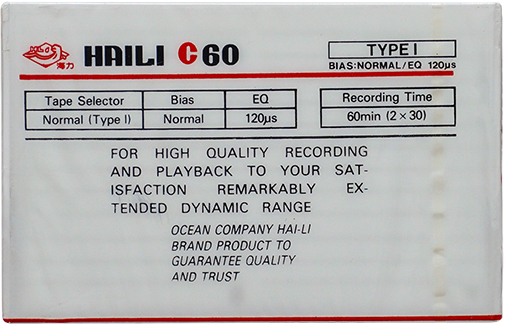 Compact Cassette Haili 850 60 Type I Normal China