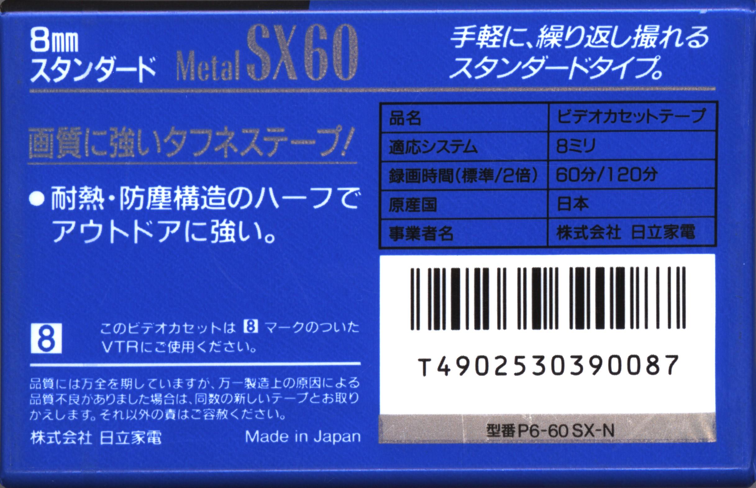 Video8, Hi8, Digital8 Hitachi 60 "Metal SX" Type IV Metal 1996 Japan