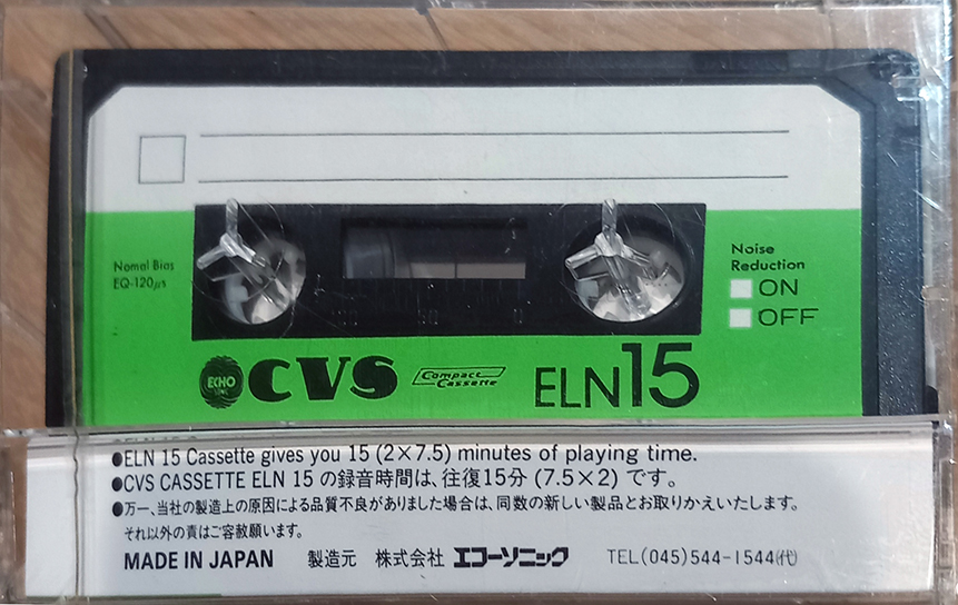 Compact Cassette CVS ELN 15 "Sing A Song" Type I Normal Japan