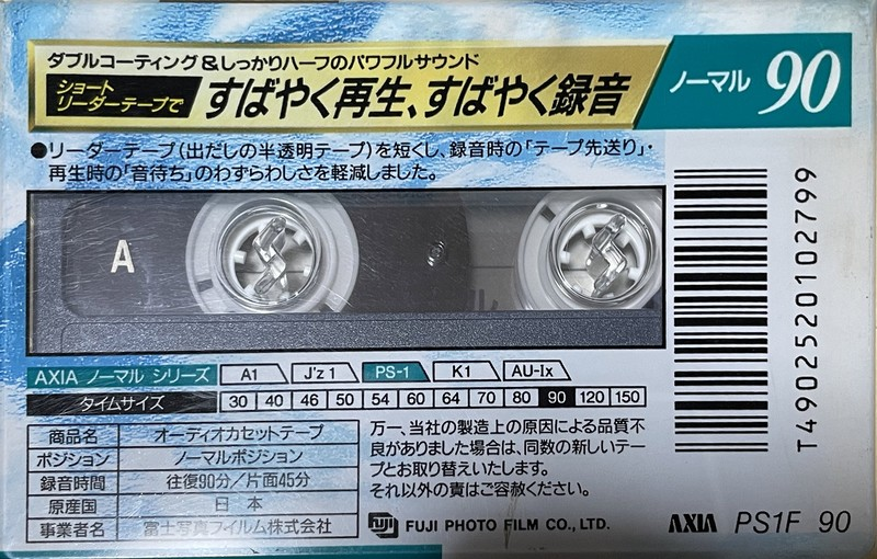 Compact Cassette AXIA PS-1 90 "PS1F 90" Type I Normal 1993 Japan