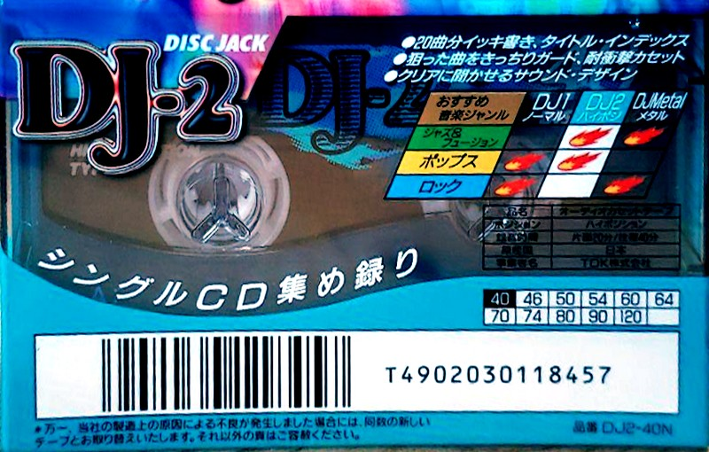 Compact Cassette: TDK  - DJ-2 40