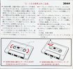 Compact Cassette Hitachi Platinum 120 Type I Normal Japan