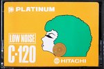 Compact Cassette Hitachi Platinum 120 Type I Normal Japan