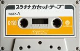 Compact Cassette Hitachi Platinum 120 Type I Normal Japan