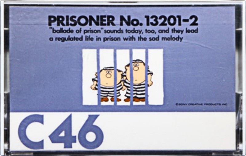 Compact Cassette: Sony CBS / Sony - PRISONER No.13201-2 46