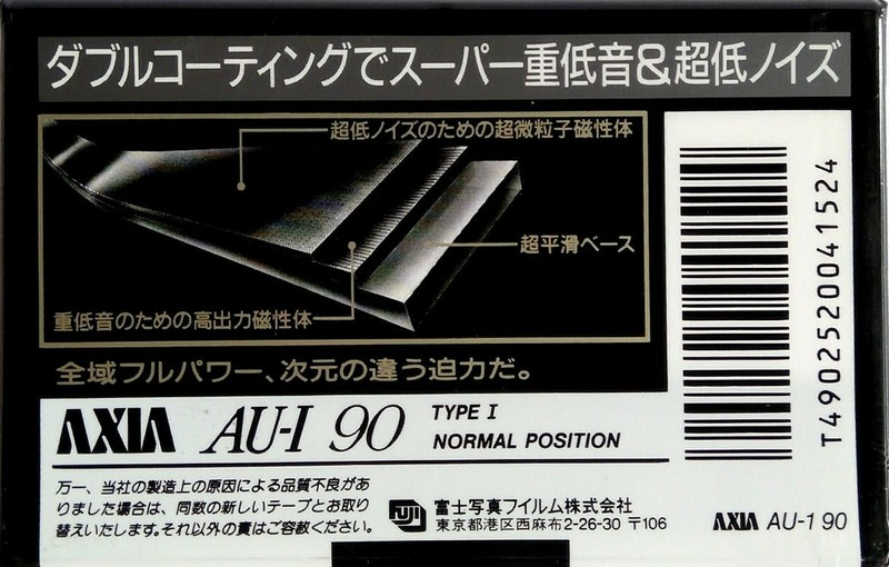 Compact Cassette: FUJI AXIA - AU-I 90