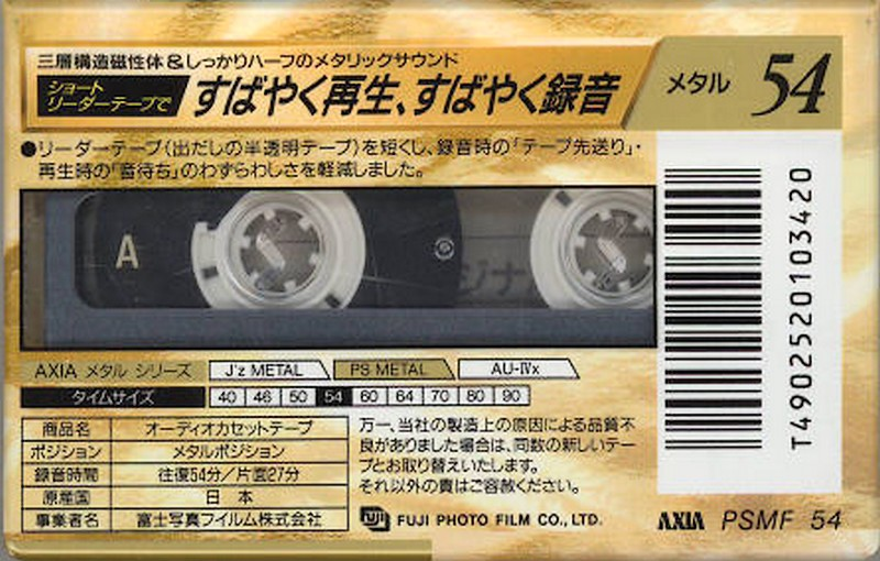 Compact Cassette: FUJI AXIA - PS-Metal 54