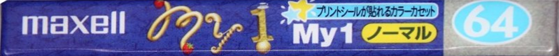 Compact Cassette Maxell My1 64 "MY1-64M" Type I Normal 1999 Japan