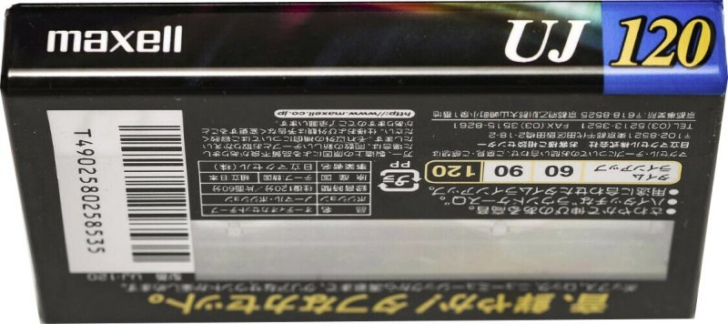 Compact Cassette: Maxell / Hitachi Maxell - UJ 120