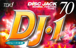Compact Cassette TDK DJ1 Disc Jack 70 "DJ1-70" Type I Normal 1995 Japan