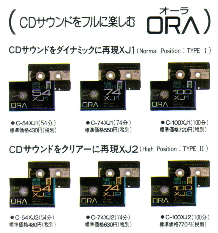 Compact Cassette:  Ora - XJ2 54