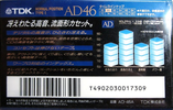 Compact Cassette TDK AD 46 "AD-49A" Type I Normal 1992 Japan