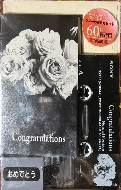 Compact Cassette: Sony  - Congratulations 60