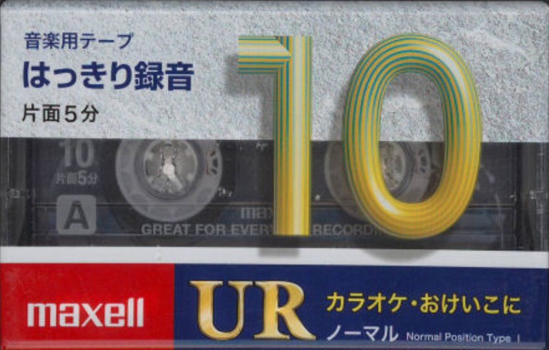 Compact Cassette Maxell UR 10 "UR-10M" Type I Normal 2017 Japan