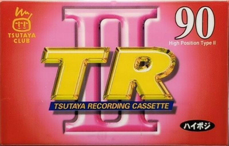 Compact Cassette Maxell TR 90 "TR2-90" Type II Chrome 1997 Japan