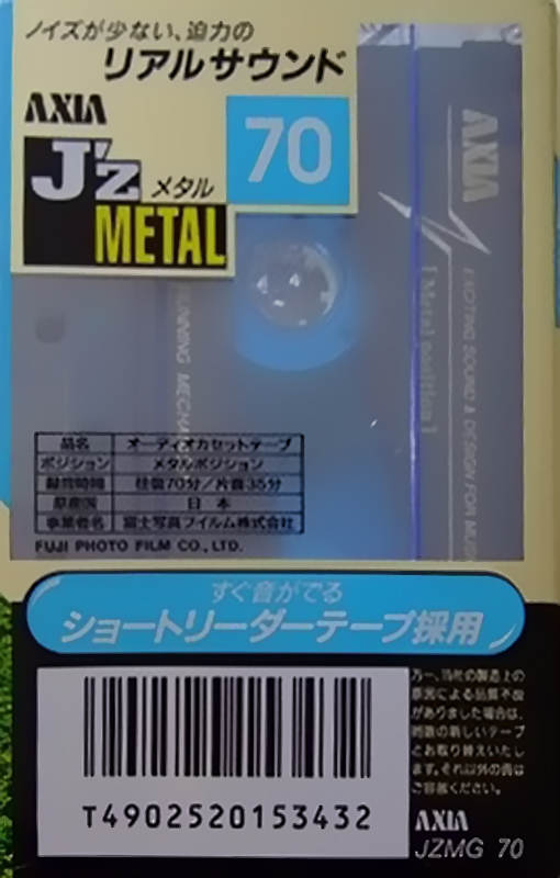 Compact Cassette AXIA J`z Metal 70 "JZMG 70" Type IV Metal 1997 Japan