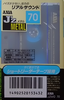 Compact Cassette AXIA J`z Metal 70 "JZMG 70" Type IV Metal 1997 Japan