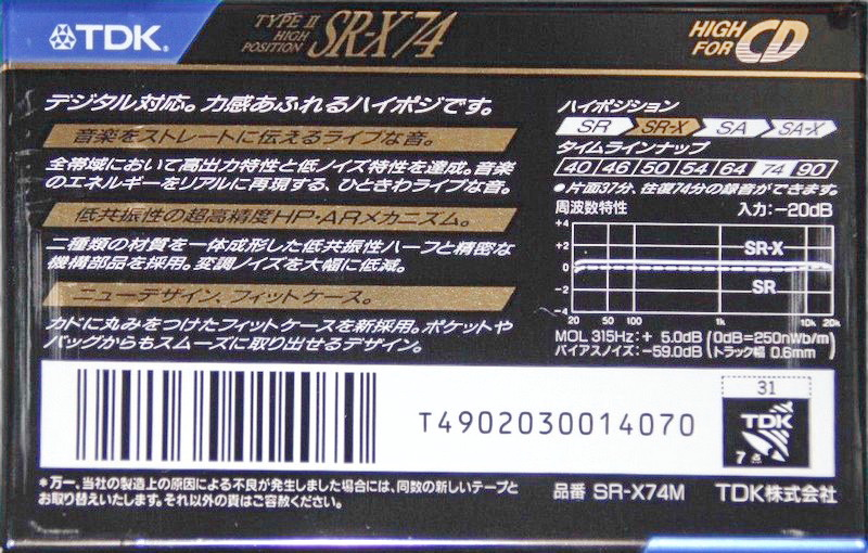 Compact Cassette TDK SR-X 74 "SR-X74M" Type II Chrome 1990 Japan