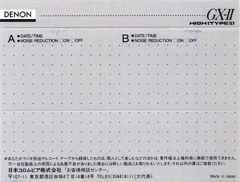 Compact Cassette: Nippon Columbia / Denon Denon - GX-II 46