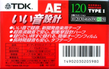 Compact Cassette TDK AE 120 "AE-120F" Type I Normal 1998 Japan