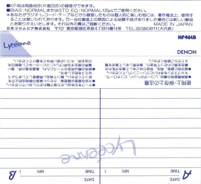 Compact Cassette Denon KF 46 "Lyceenne KF46LB" Type I Normal 1987 Japan