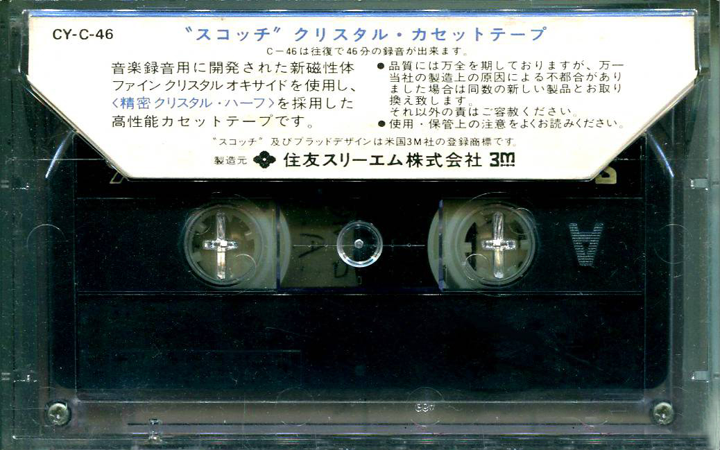 Compact Cassette Scotch Crystal 46 Type I Normal 1977 Japan