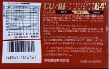 Compact Cassette Thats CD-IIF 64 Type II Chrome 1990 Japan