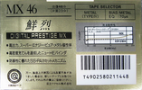Compact Cassette Maxell MX 46 Type IV Metal 1988 Japan